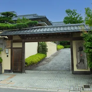传统日式旅馆 岚月旅馆