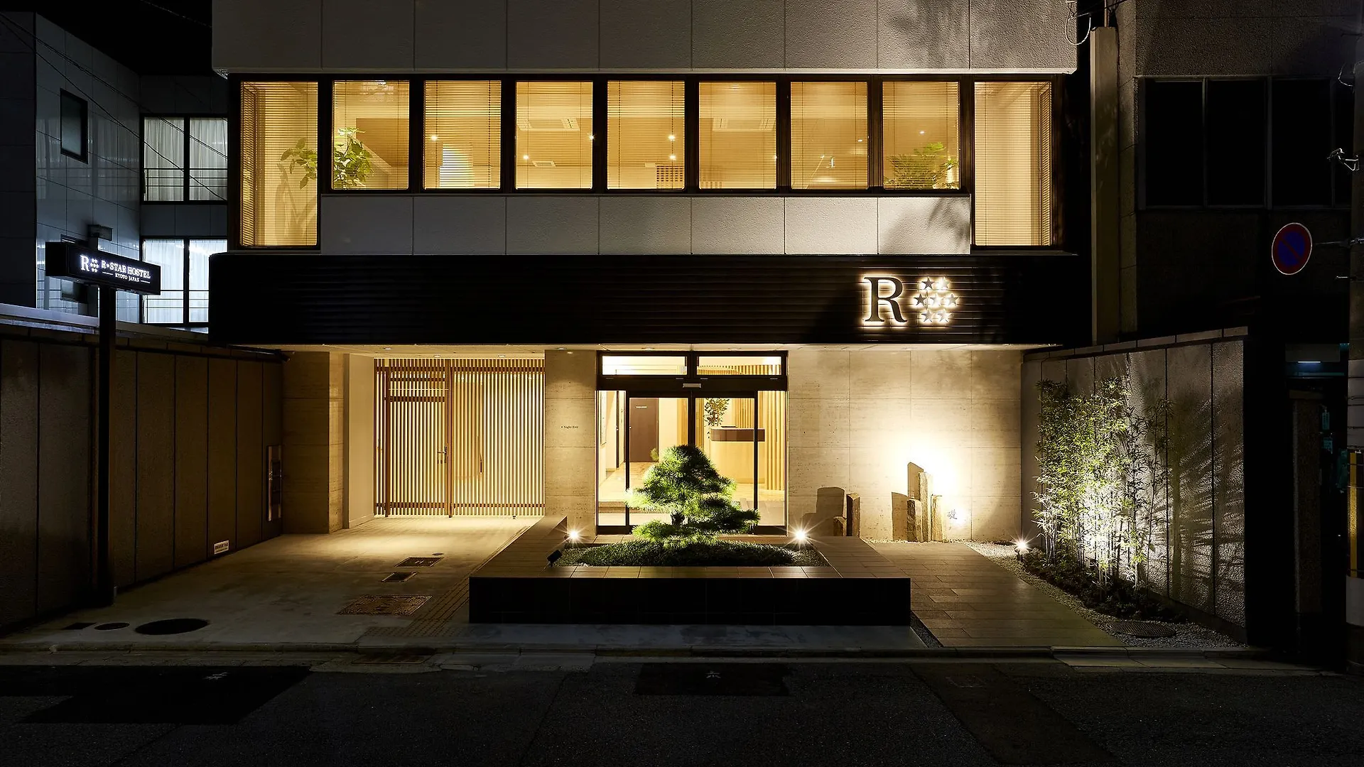 R Star Hostel Kyoto Japan